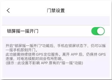 邻里邦app