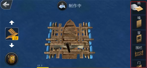 海洋求生世界
