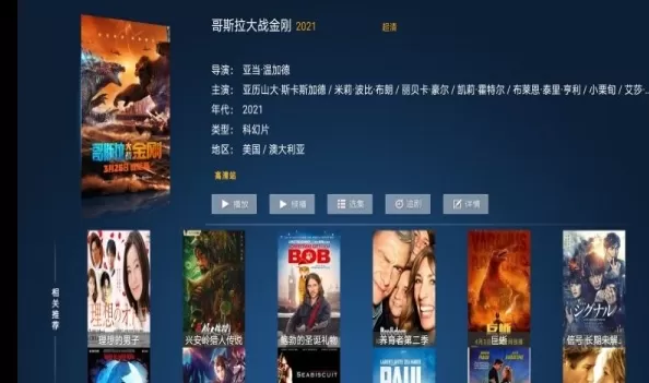 火星直播解锁版本