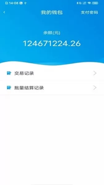 陆运帮