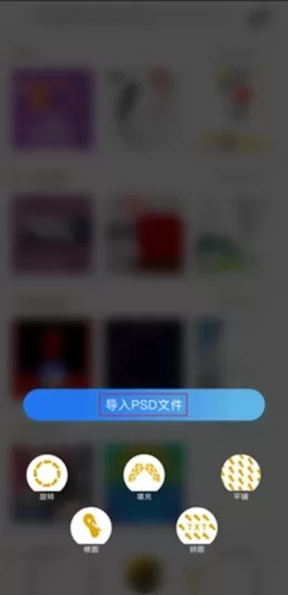 图痒