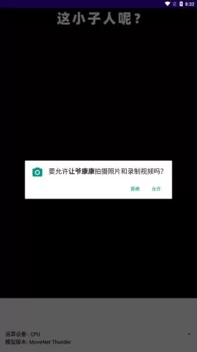 让爷康康APP