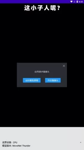 让爷康康APP