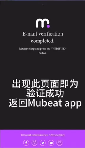 韩流爱好者mubeatapp