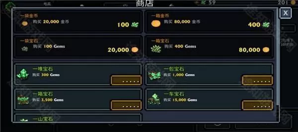 口袋盗贼终极版
