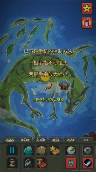 世界盒子2025年最新版