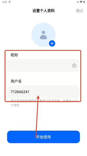 豆包海外版Cici