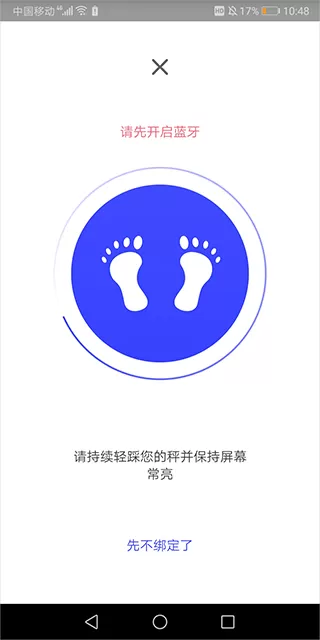 优渥健康