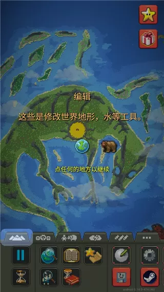 世界盒子2025年最新版