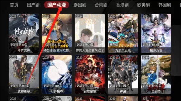 小苹果它老祖宗电视盒子