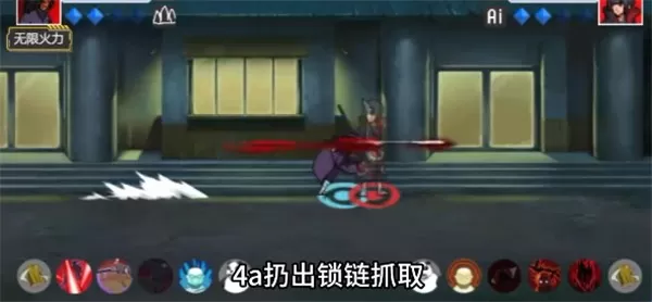 像素火影忍战带土