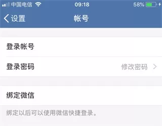 交建通手机版