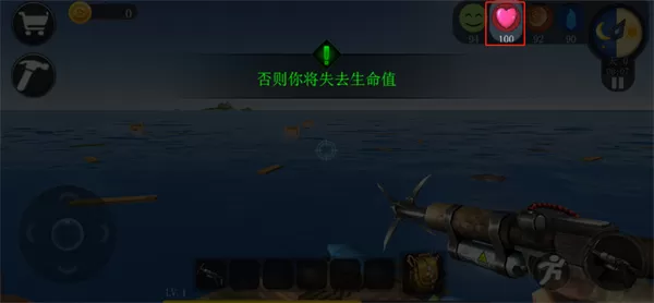 海洋求生世界