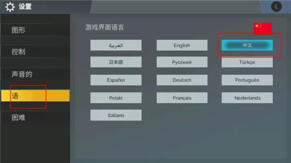 越野驾驶模拟器去广告版