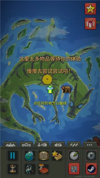 世界盒子2025年最新版