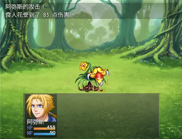 铸箭神奇谭手机版