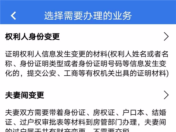 津心登