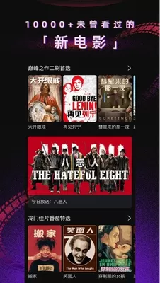 柿子电影