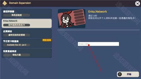 不是元神最新版