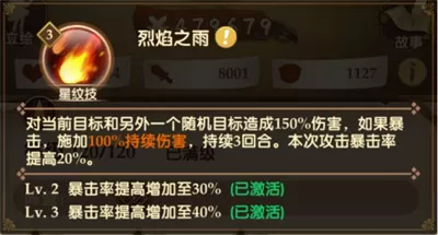 消消英雄手游