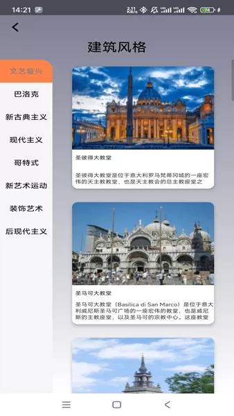 悠然小筑app