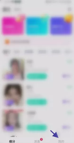 缘来星球