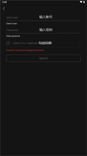 韩流爱好者mubeatapp