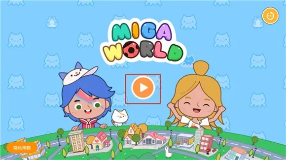 米加小镇世界最新版