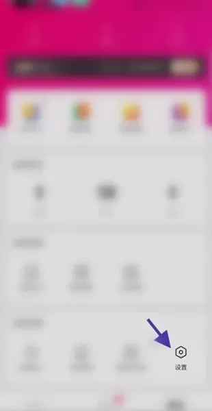 缘来星球