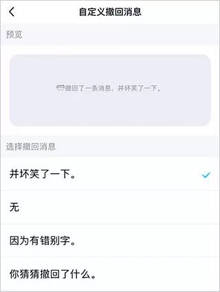 腾讯qq