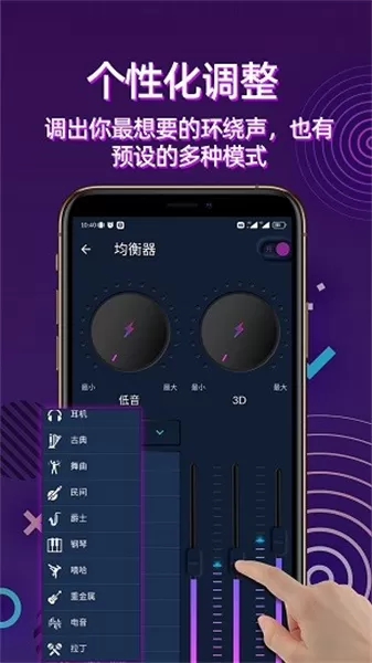 手机音量放大器app