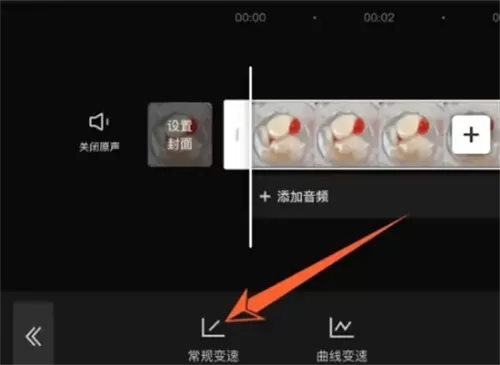 剪映11.8版