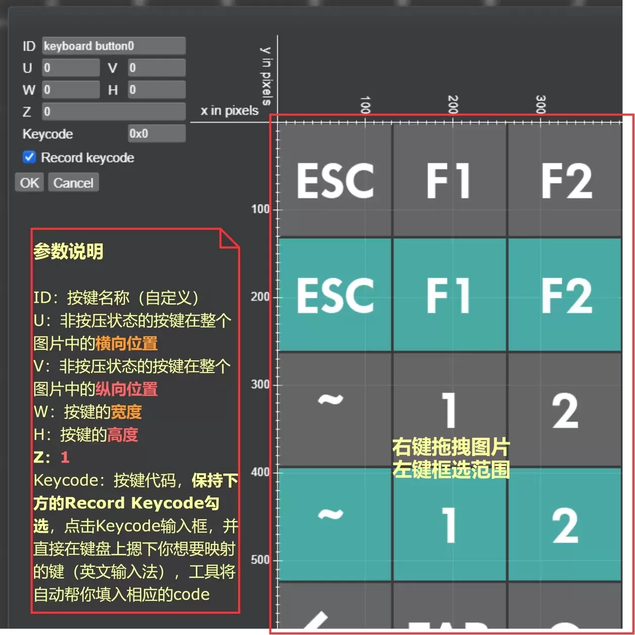 input overlay