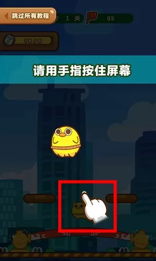 可口大冒险小游戏