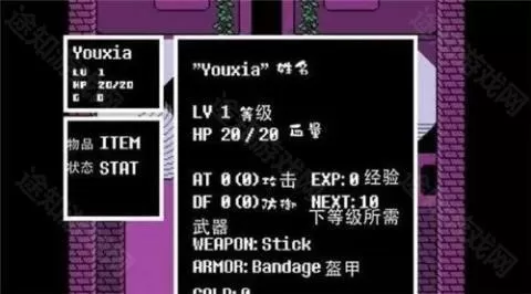 三重混沌时光phase4