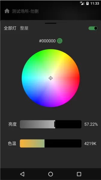 棉花糖智能