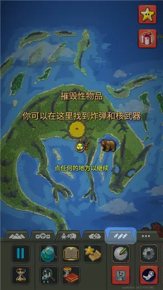 世界盒子2025年最新版