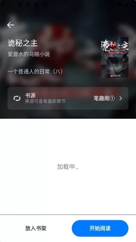 PP阅读