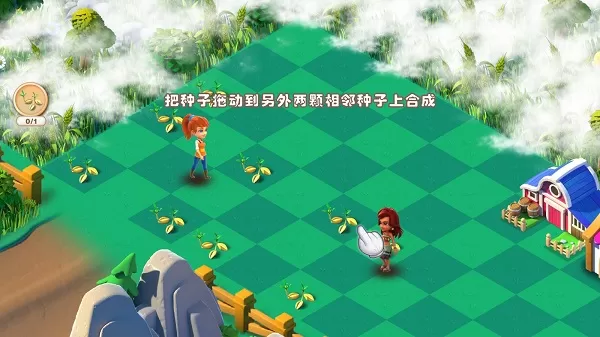 繁盛农场手游