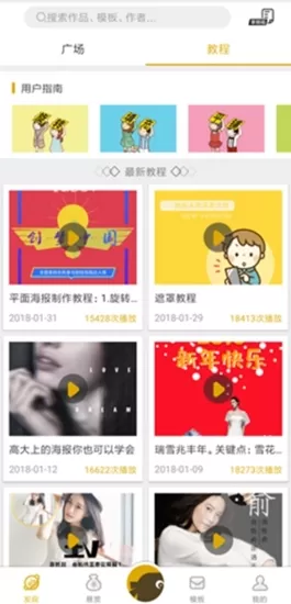 图痒