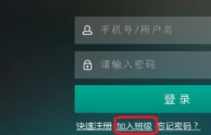 多鹿