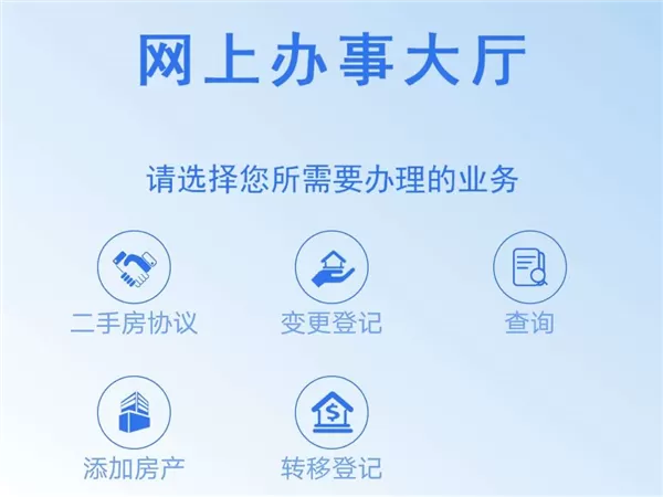 津心登