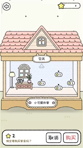 仓鼠小镇免广告版