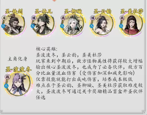 女武神之剑