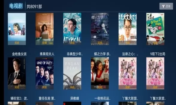 火星直播解锁版本