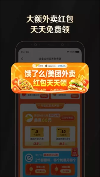 全球购骑士卡特权