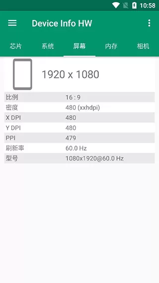 Device Info HW