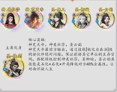 女武神之剑
