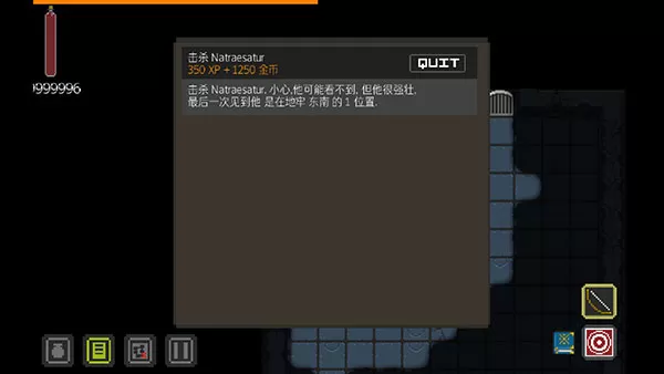 地牢探索者手游