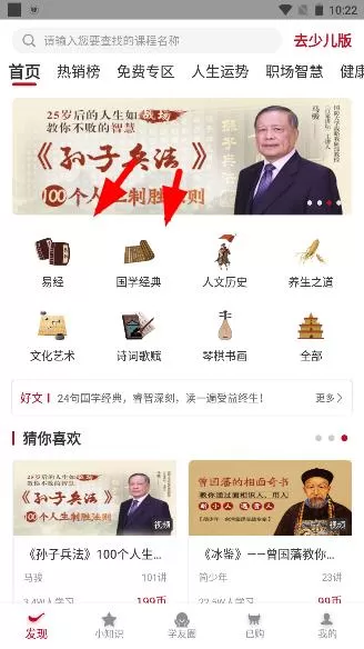 学国学网